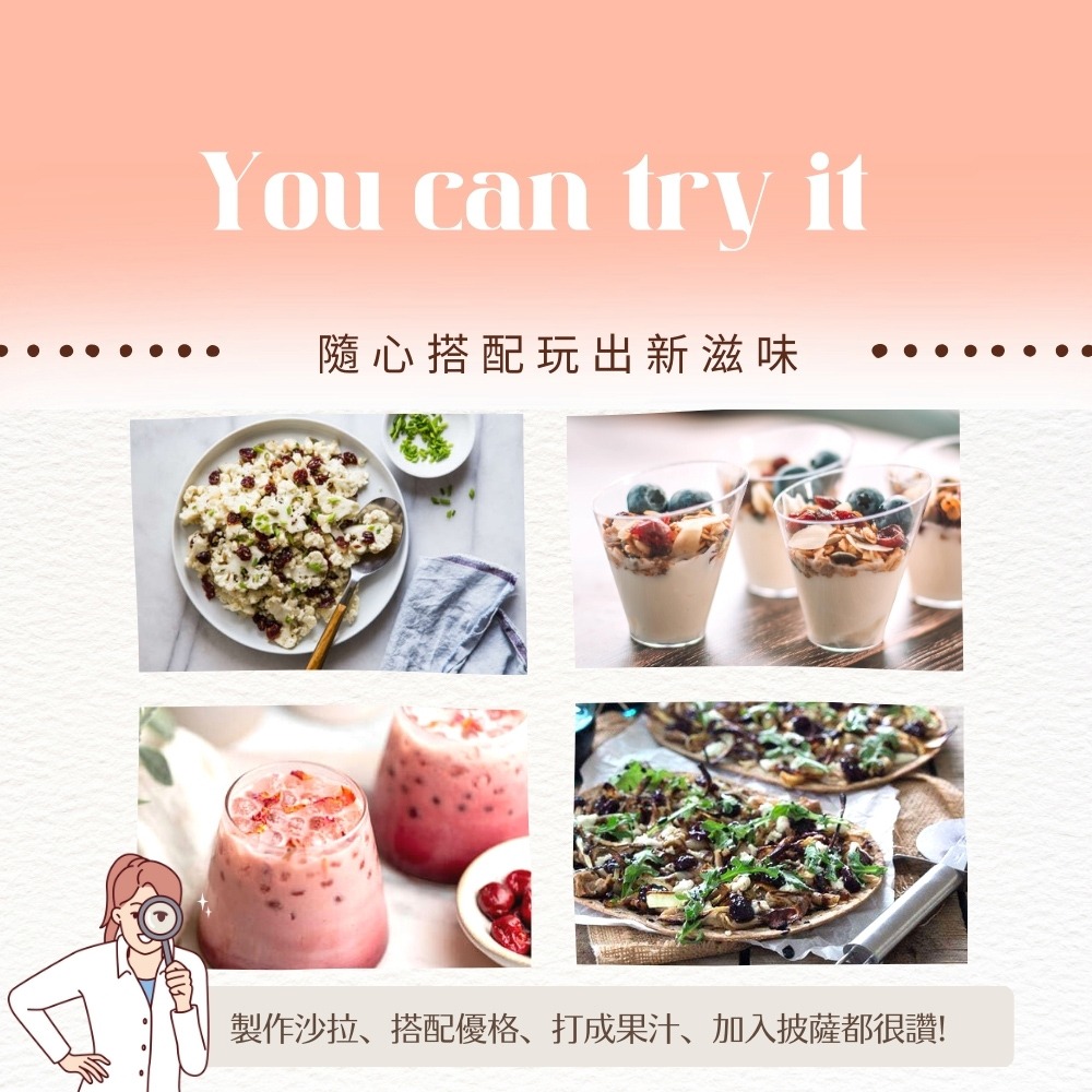 歐納丘 果乾2入組(葡萄乾165g/綜合莓果乾100g 各1)-細節圖9