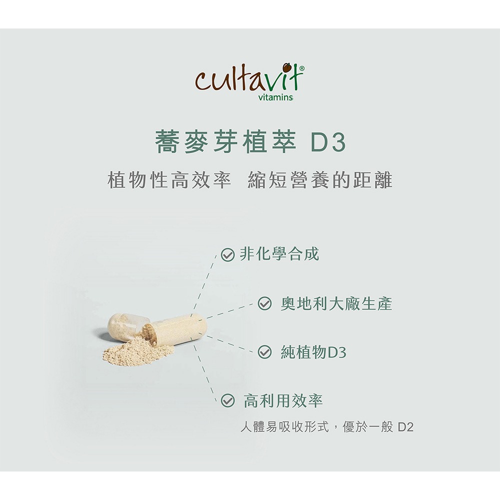 三五生技 海藻鈣500mgx60顆*1【贈】德之寶 全日素綜合維他命30錠*1 效期2026.07-細節圖5