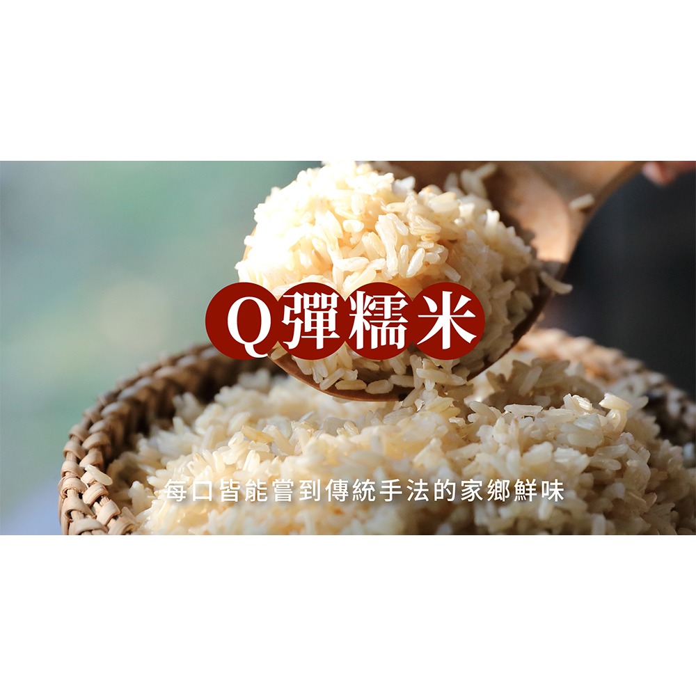 鮮覺 食品2入組 (古早味米糕 效期2026.08.21+古早味麻油雙腿雞 效期2026.12.02 各1)-細節圖3