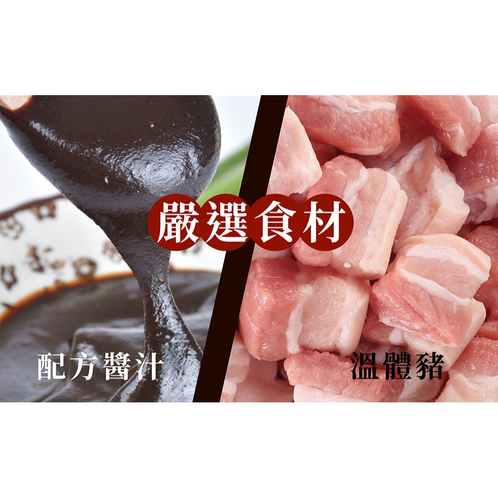 鮮覺 食品2入組 (古早味米糕 效期2026.08.21+古早味麻油雙腿雞 效期2026.12.02 各1)-細節圖5