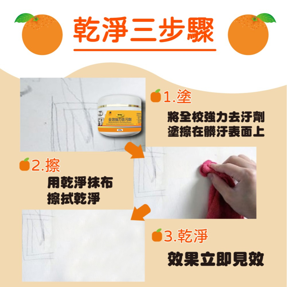 神盾 全效強力去污劑220g*1【贈】SPEEDS. 極超細纖維家事布30x30cmx3條入*1-細節圖5