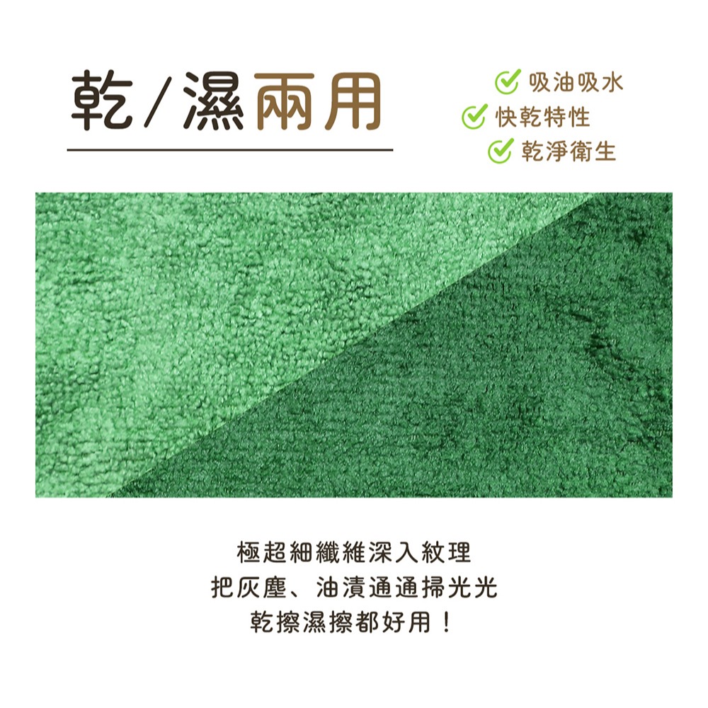 神盾 全效強力去污劑220g*1【贈】SPEEDS. 極超細纖維家事布30x30cmx3條入*1-細節圖9