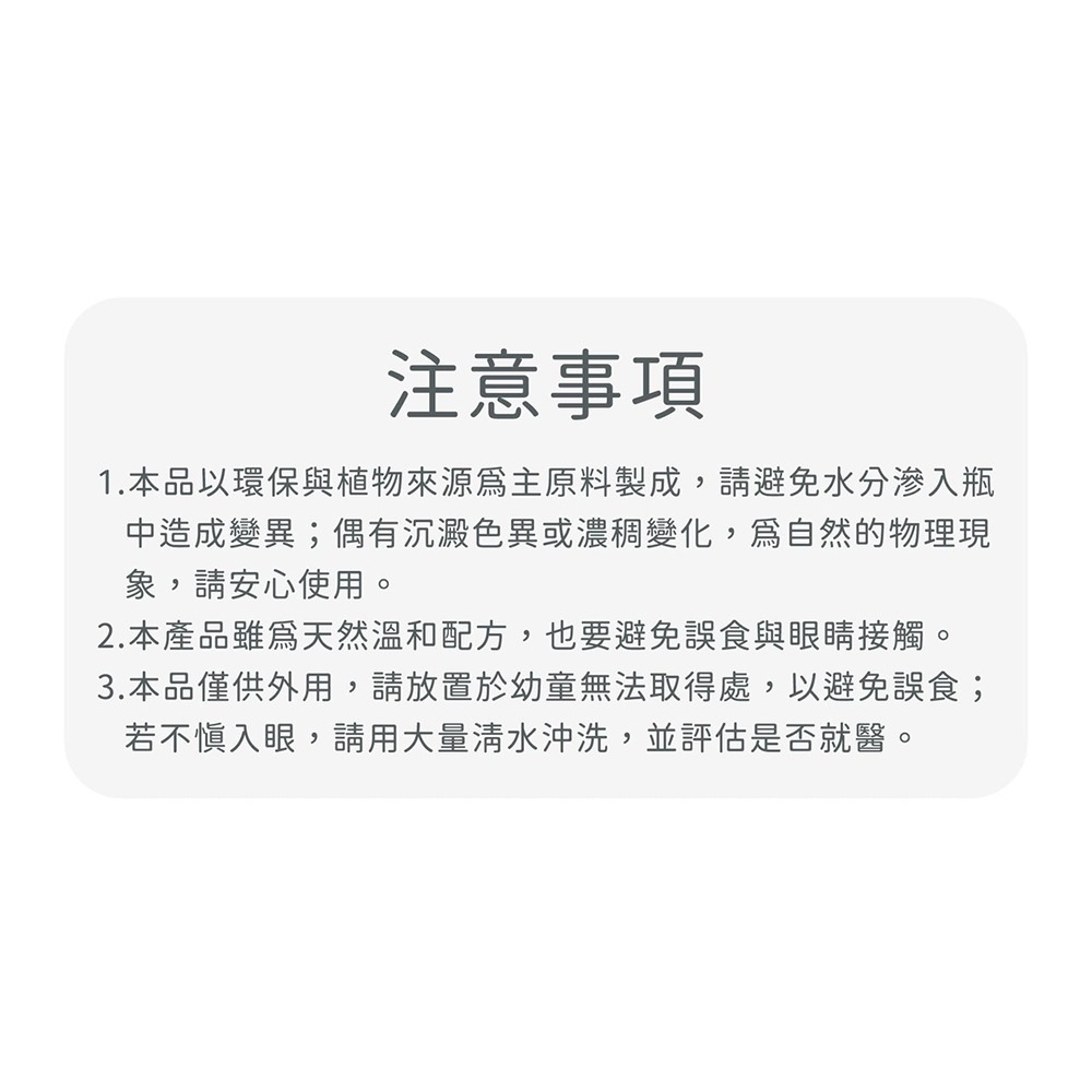 闔樂泰 除臭抗菌地板清潔劑500ml*1【贈】梅歐媽媽 洗衣機槽清潔錠10入*2-細節圖7
