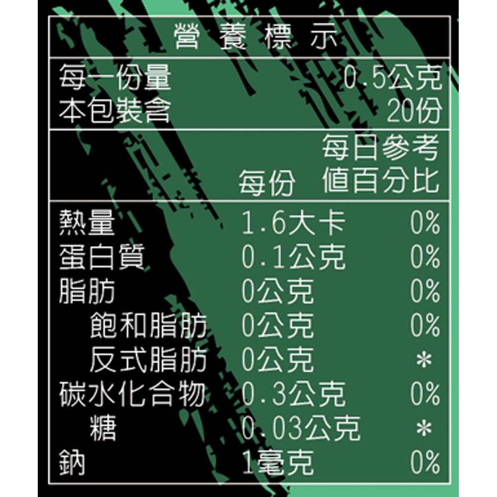 sunVenus美型酵素錠 500mg*20錠*1【贈】KHDR. 蘋果柑橘果膠15gx4包*1-細節圖4