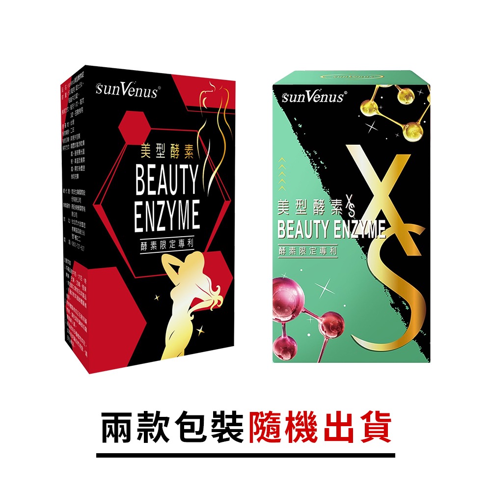 sunVenus美型酵素錠 500mg*20錠*1【贈】KHDR. 蘋果柑橘果膠15gx4包*1-細節圖5