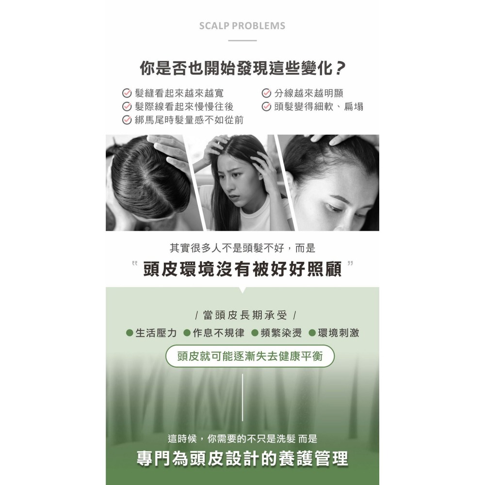 舒妃自然匯InNature 蘊髮重胜養髮液30ml*1瓶【贈】sunVenus青春平整高濃度美容精華液+10ml*2入-細節圖8