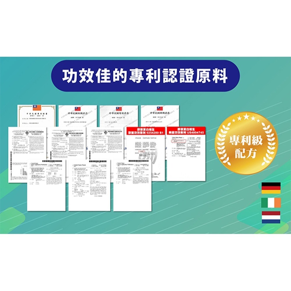 威客維 威鈣素微泡口嚼錠1.2gx60錠*1【贈】東華堂 金の鈣勇專利海藻鈣 500mg+5%x30顆*1-細節圖10