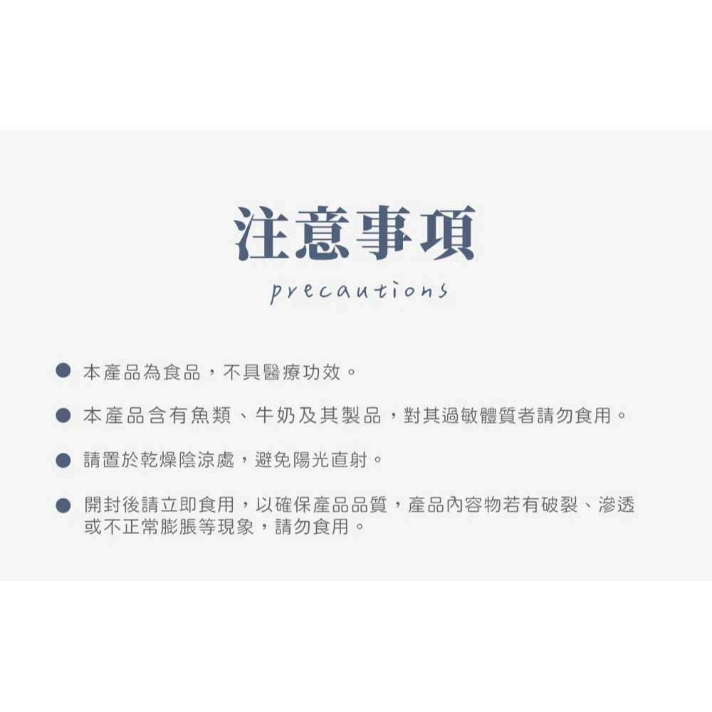 纖時刻 超晚美可可夜膠原8.5gx15包*1【贈】三五生技 藜麥B群570mgx30顆*1 效期2026.09.02-細節圖7