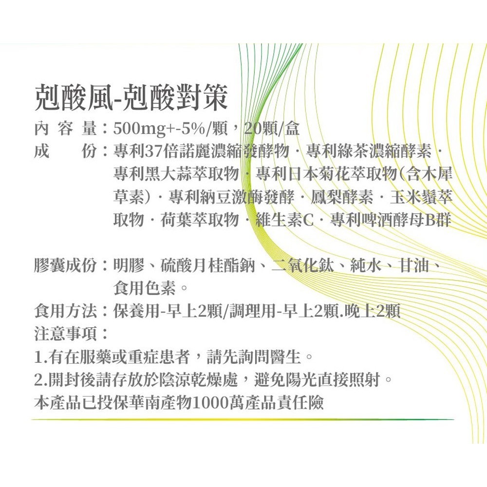 醫倍 Dr.秒勝力粉劑3gx14包*2【贈】東華堂 剋酸風剋酸對策 500mgx20顆*2 效期2026.06.18-細節圖9