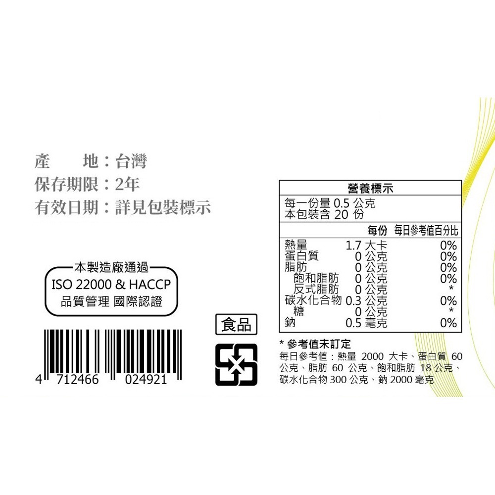 醫倍 Dr.秒勝力粉劑3gx14包*2【贈】東華堂 剋酸風剋酸對策 500mgx20顆*2 效期2026.06.18-細節圖10