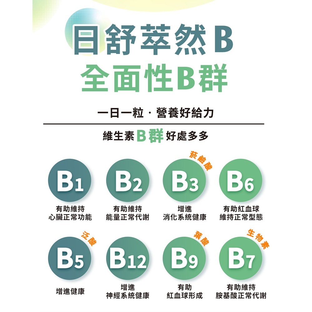 大漢小姐姐 極潤膠原雙酵粉8gx7包*1【贈】KHDr.日舒萃然B膠囊 430mgx30粒*1-細節圖7