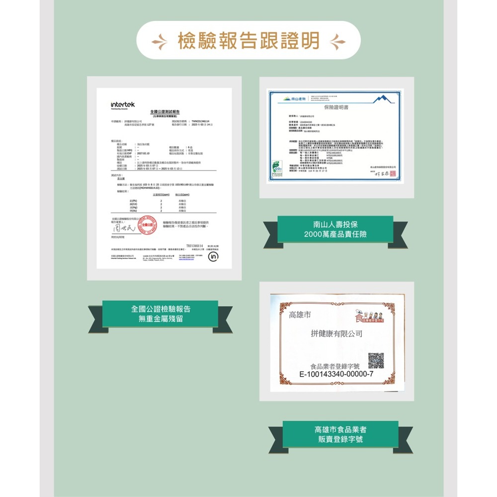 海巨 海納3D蜆520mgx30粒*1【贈】睦樂 鱈魚肝油(檸檬風味)250ml*1-細節圖4