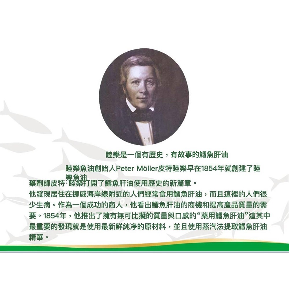 海巨 海納3D蜆520mgx30粒*1【贈】睦樂 鱈魚肝油(檸檬風味)250ml*1-細節圖6