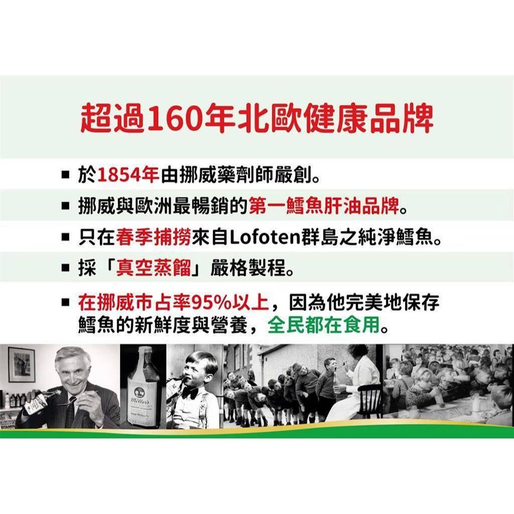 海巨 海納3D蜆520mgx30粒*1【贈】睦樂 鱈魚肝油(檸檬風味)250ml*1-細節圖7