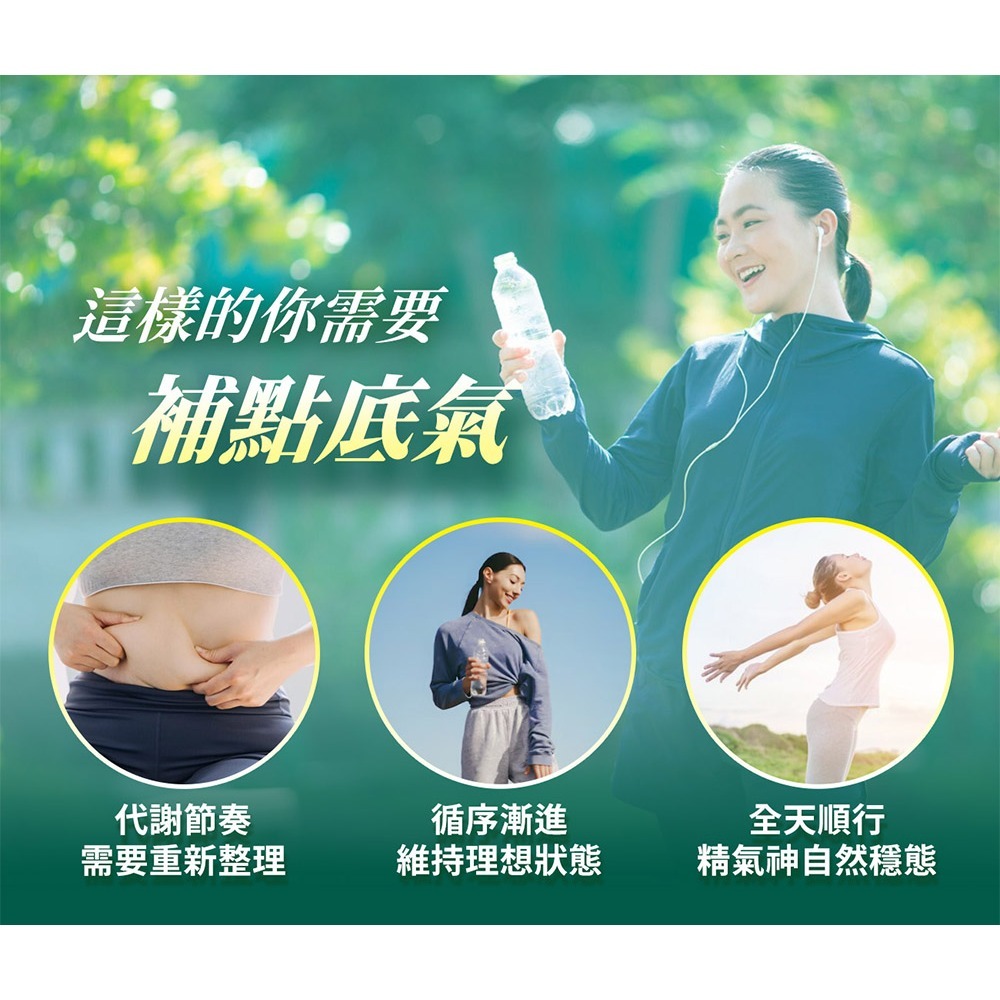 CaPower加柏爾 胺基酸複合錠EX 2.077gx60粒*1【贈】東華堂 瑭定對策EX 代謝MAX*1-細節圖11