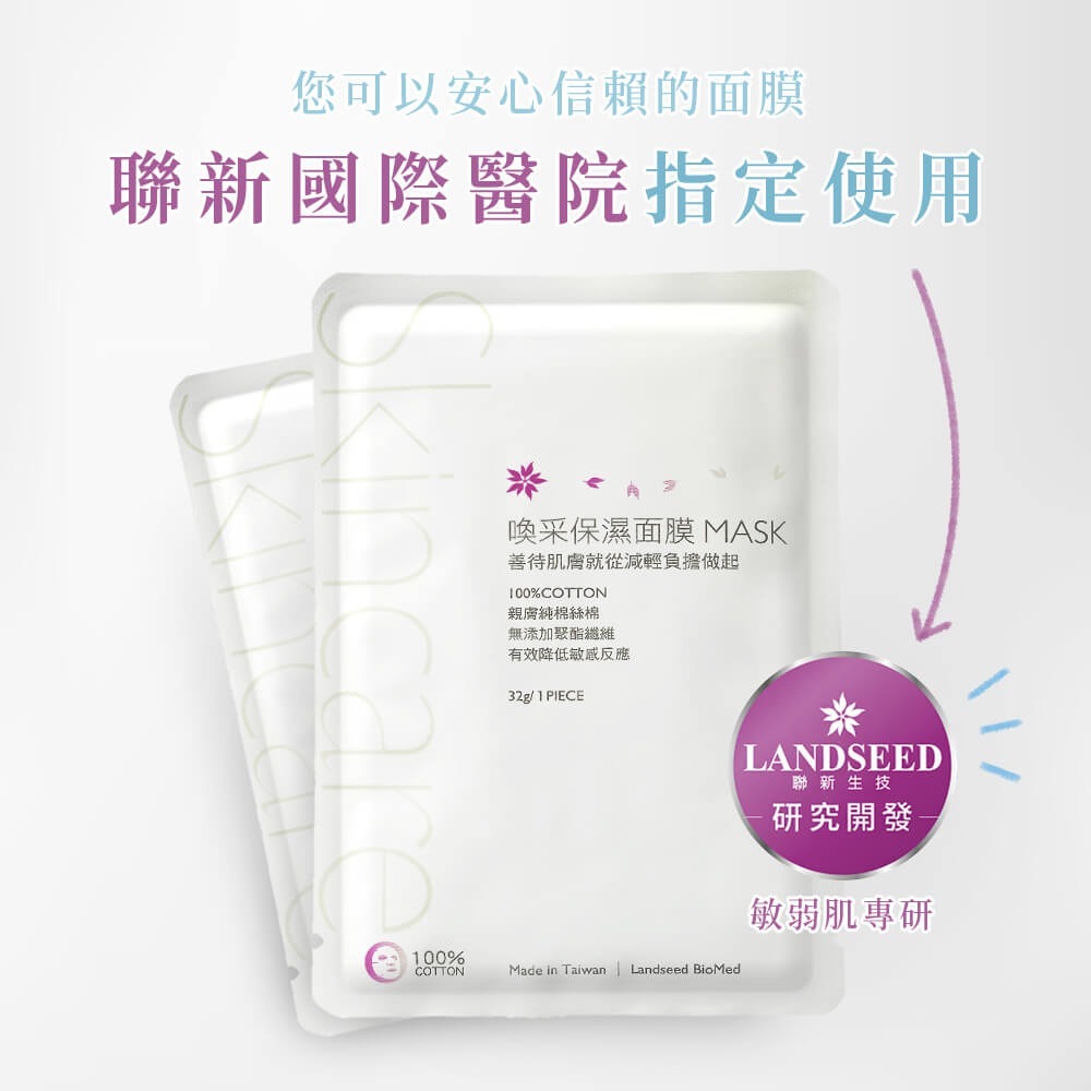 sunVenus 超導平整緊彈亮白精華眼膠10ml*1效期2027.03.01【贈】聯新生技 水肌ING喚采保濕面膜*2-細節圖9