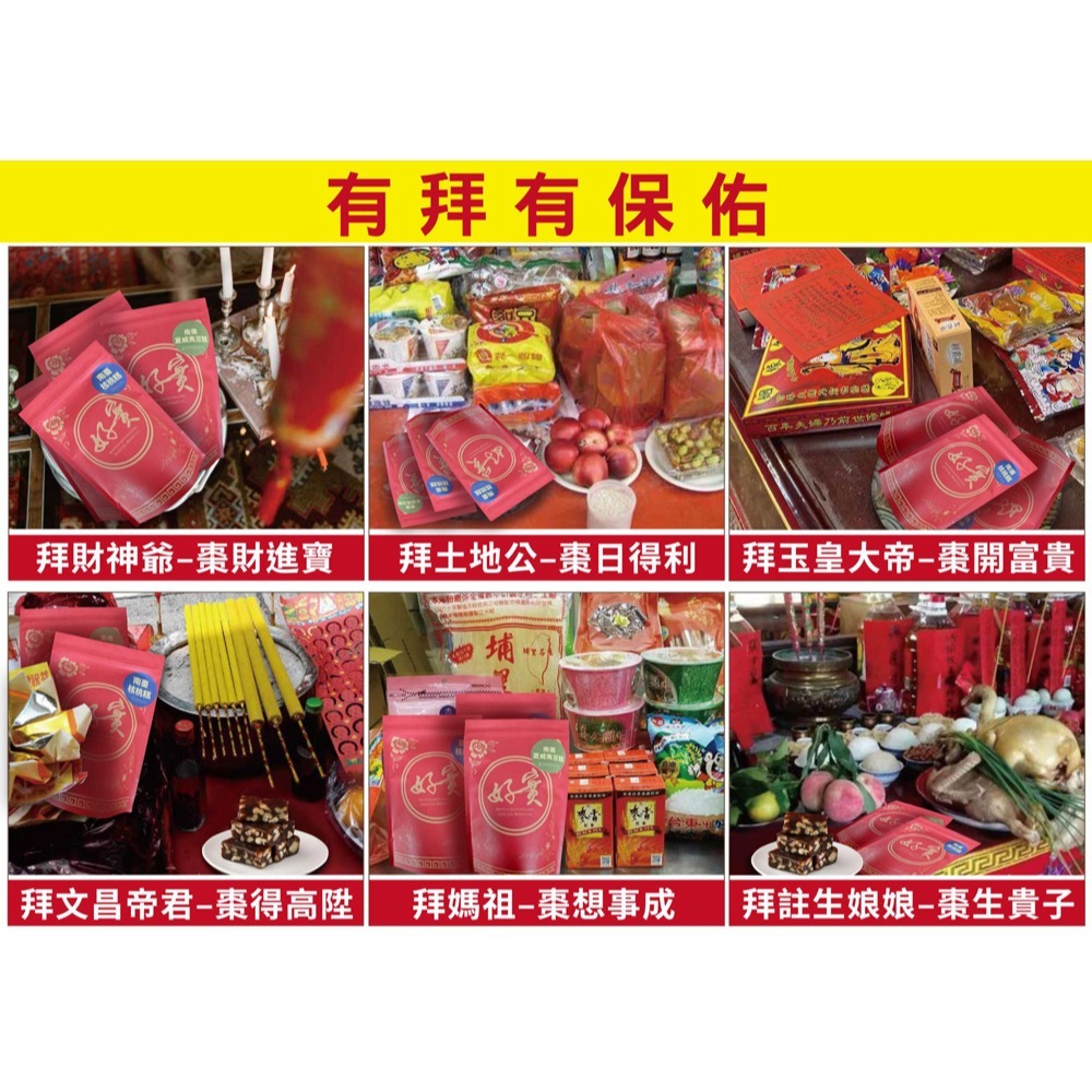 好實好居家 南棗核桃糕80g*1【贈】好實好居家 貴妃蜜棗80g*1-細節圖6