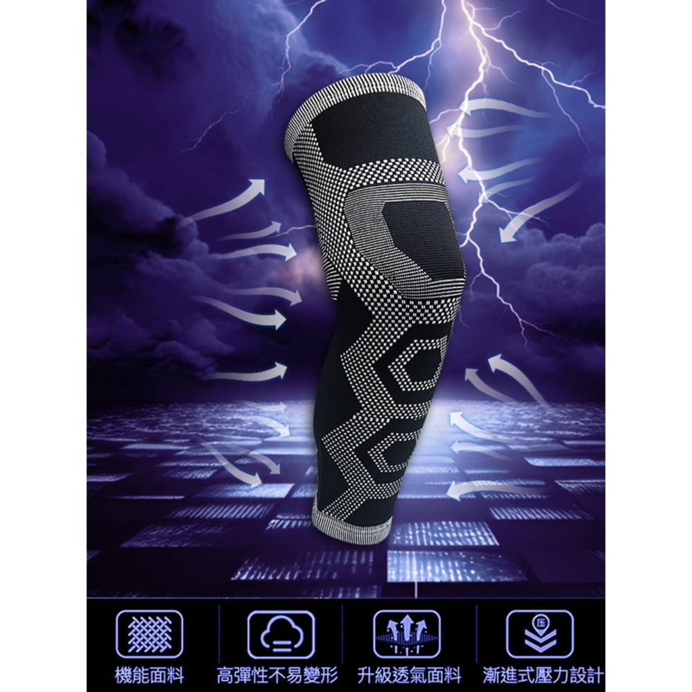 Hilton希爾頓 石墨烯微電能量護膝*1【贈】sunVenus 關力舒10ml*3-細節圖2