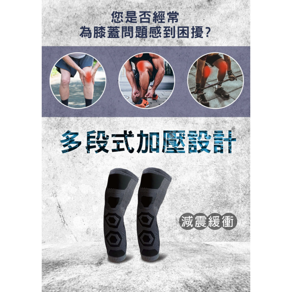 Hilton希爾頓 石墨烯微電能量護膝*1【贈】sunVenus 關力舒10ml*3-細節圖3