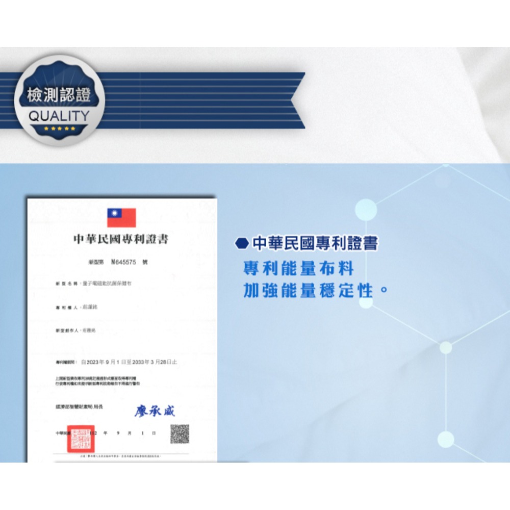 Hilton希爾頓 石墨烯微電能量護膝*1【贈】sunVenus 關力舒10ml*3-細節圖4