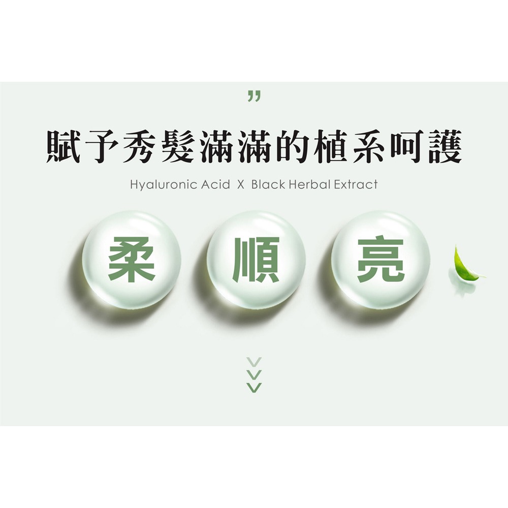 sunVenus 蘊髮重生精華 PLUS 10ml*1【贈】SOFEI舒妃 9黑嚴損洗髮精 600ml*1-細節圖5