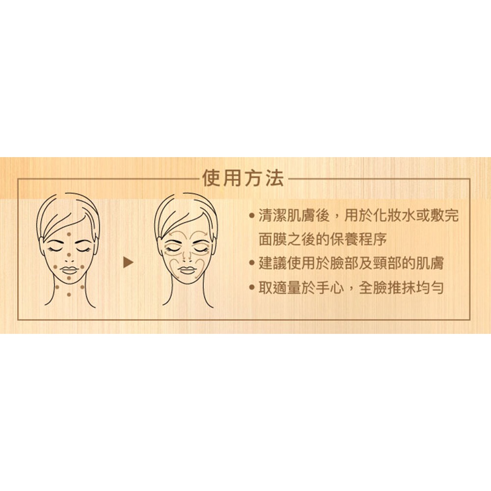 Abysse 黃金藻嫩彈緊緻菁華乳50ml*1【贈】HERBELIA 雪白女王煥顏精華膠囊24顆*2-細節圖4