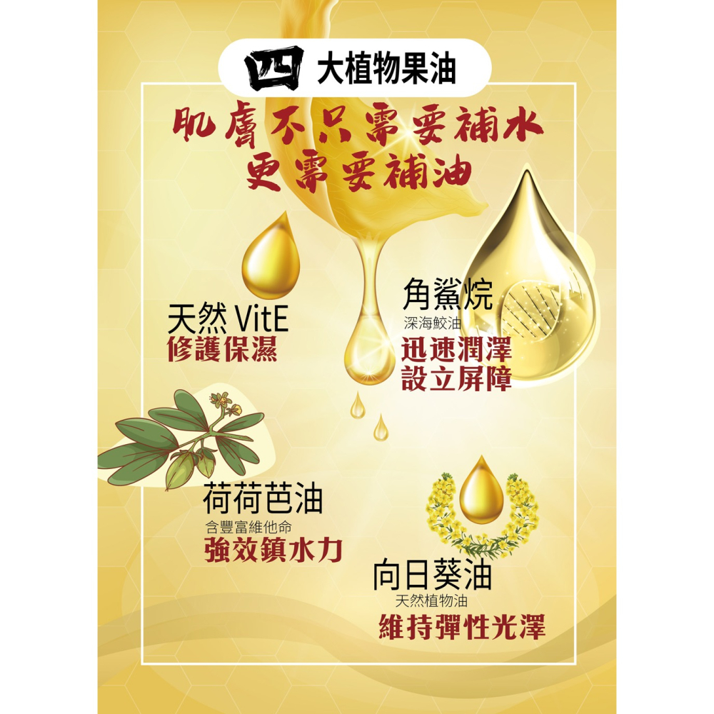 Abysse 黃金藻嫩彈緊緻菁華乳50ml*1【贈】HERBELIA 雪白女王煥顏精華膠囊24顆*2-細節圖7