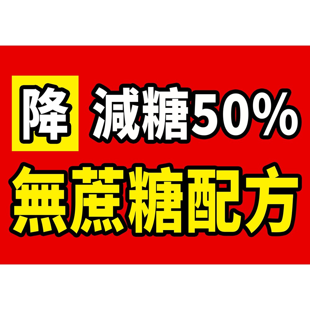 好實好居家 杏仁牛軋糖2入組(80g/入 芒果/草莓 各1 無添加蔗糖 效期都2026.11.23)-細節圖4