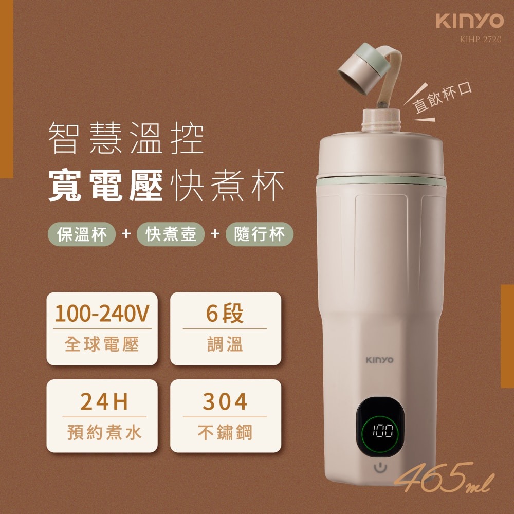 三五生技 呼立順胜肽飲30mlx14包*1【贈】kinyo 智慧溫控寬電壓快煮杯465ml KIHP-2720*1-細節圖4