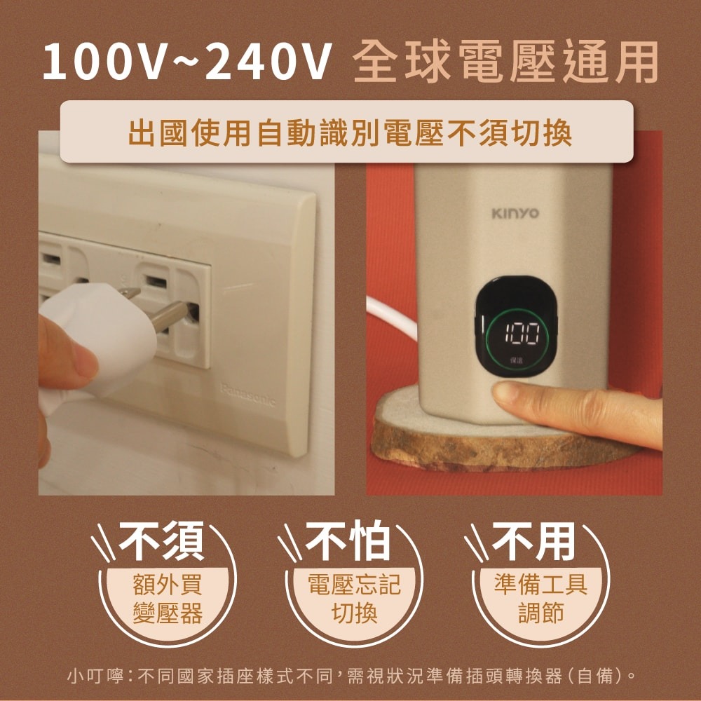 三五生技 呼立順胜肽飲30mlx14包*1【贈】kinyo 智慧溫控寬電壓快煮杯465ml KIHP-2720*1-細節圖5