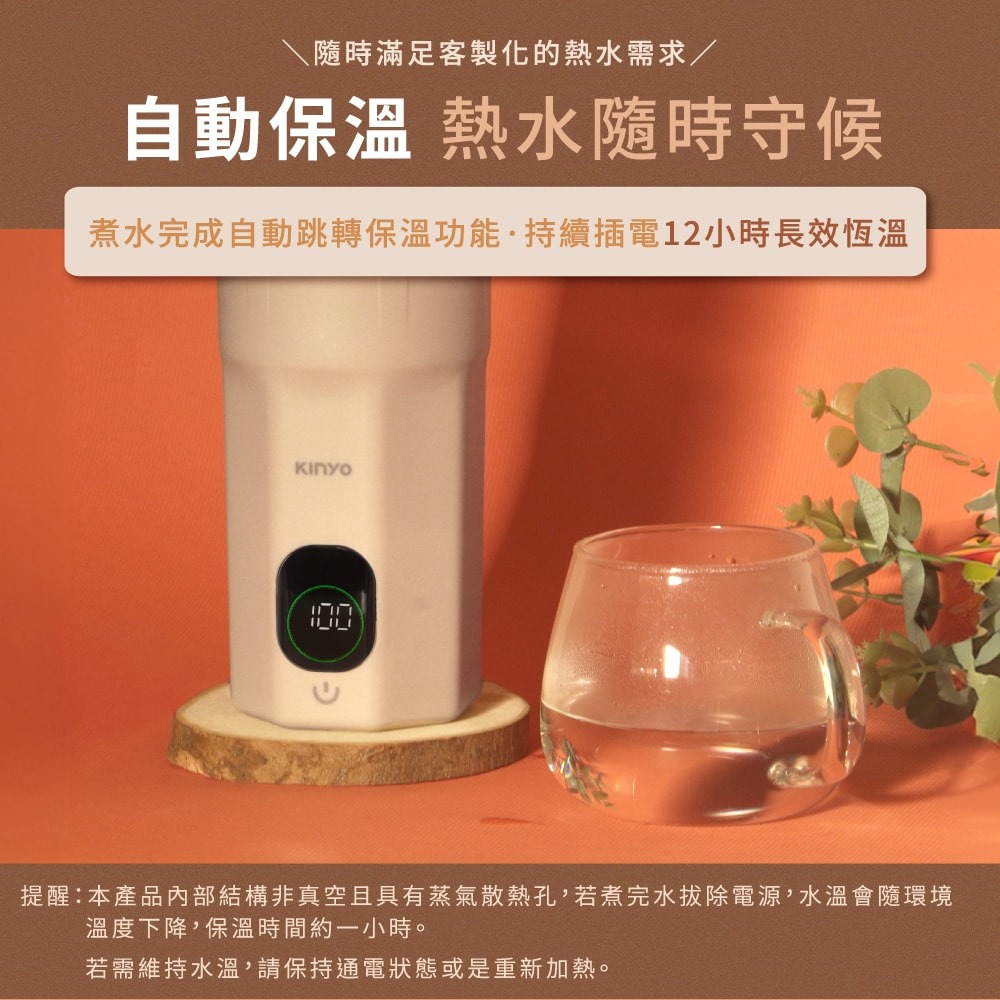 三五生技 呼立順胜肽飲30mlx14包*1【贈】kinyo 智慧溫控寬電壓快煮杯465ml KIHP-2720*1-細節圖7