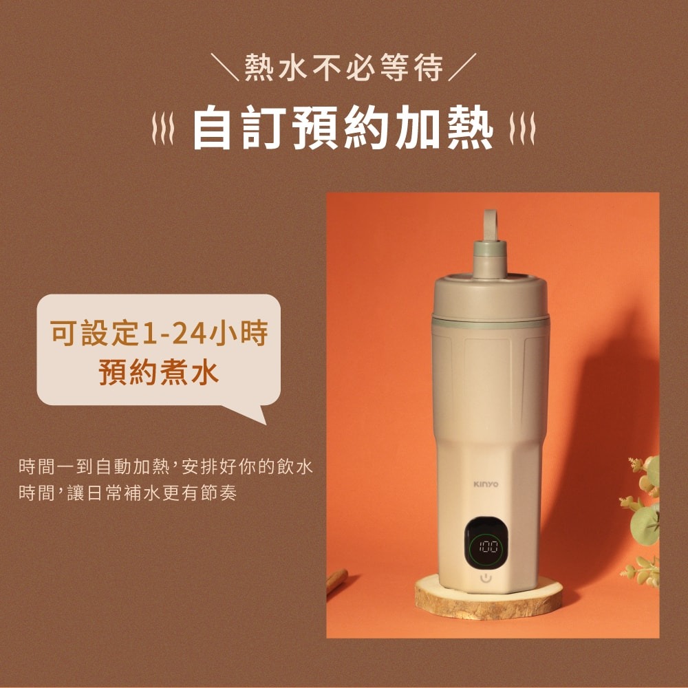 三五生技 呼立順胜肽飲30mlx14包*1【贈】kinyo 智慧溫控寬電壓快煮杯465ml KIHP-2720*1-細節圖8