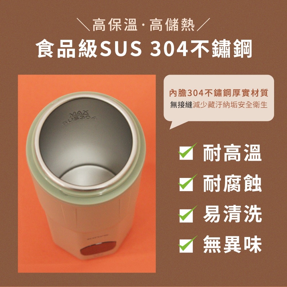 三五生技 呼立順胜肽飲30mlx14包*1【贈】kinyo 智慧溫控寬電壓快煮杯465ml KIHP-2720*1-細節圖9