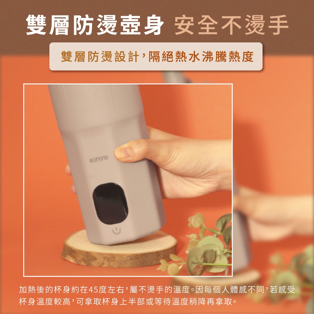 三五生技 呼立順胜肽飲30mlx14包*1【贈】kinyo 智慧溫控寬電壓快煮杯465ml KIHP-2720*1-細節圖11