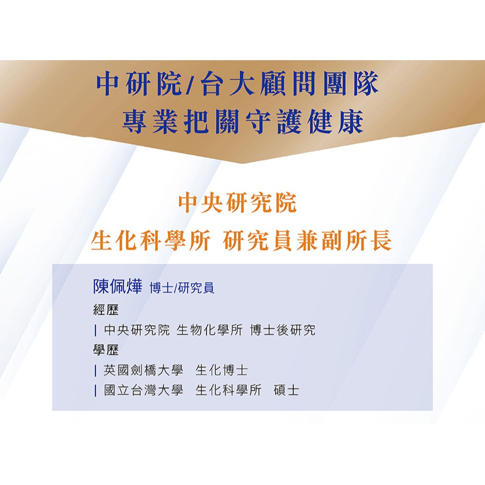 三五生技 維優思膠囊(升級版)*1【贈】德國Buderus 三麗鷗聯名款304不鏽鋼陶瓷冰霸杯710ml-大眼蛙*1-細節圖5