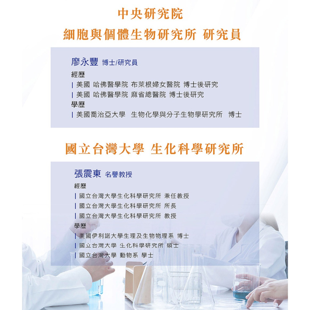 三五生技 維優思膠囊(升級版)*1【贈】德國Buderus 三麗鷗聯名款304不鏽鋼陶瓷冰霸杯710ml-大眼蛙*1-細節圖6