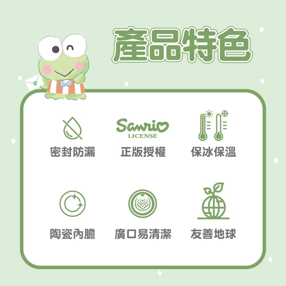 三五生技 維優思膠囊(升級版)*1【贈】德國Buderus 三麗鷗聯名款304不鏽鋼陶瓷冰霸杯710ml-大眼蛙*1-細節圖9