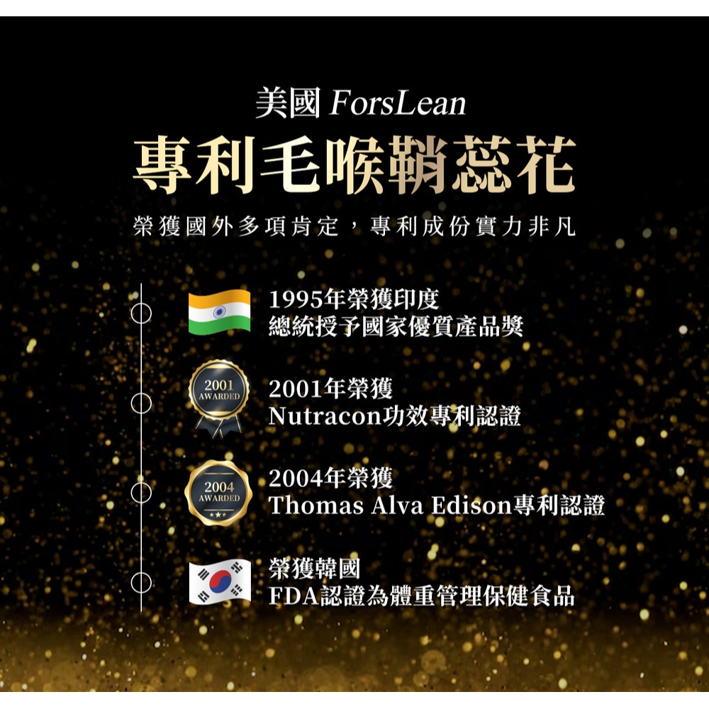 東華堂 專利毛喉纖暢對策爆塑膠囊PLUS 600mgx100顆*1【贈】sunVenus美型代謝錠Plus*2-細節圖8