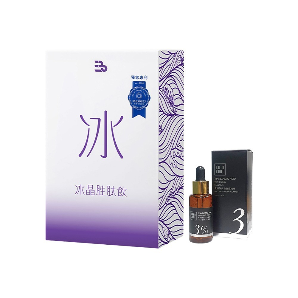 三五生技 冰晶胜肽飲50mlx8包*3【贈】少海生技 傳明酸美白安瓶精華30ml*1-細節圖2