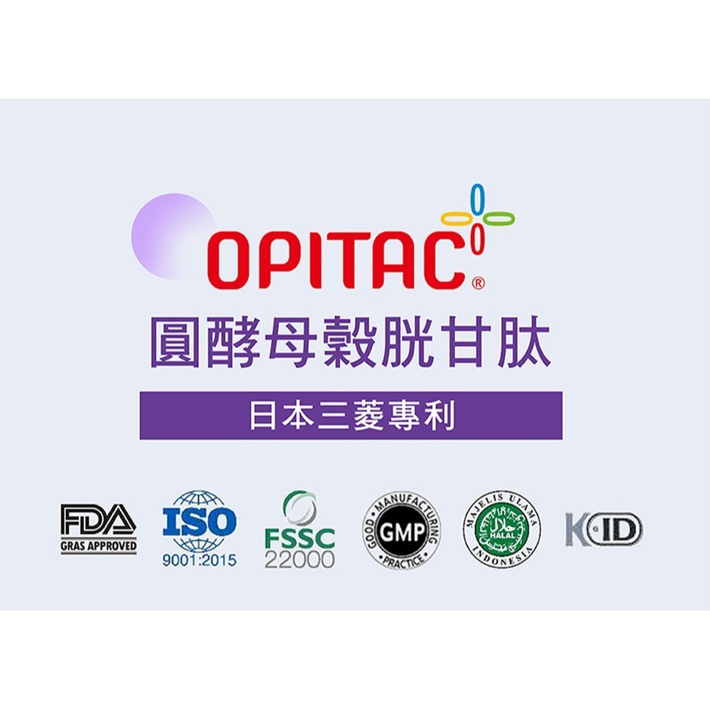 三五生技 冰晶胜肽飲50mlx8包*3【贈】少海生技 傳明酸美白安瓶精華30ml*1-細節圖9