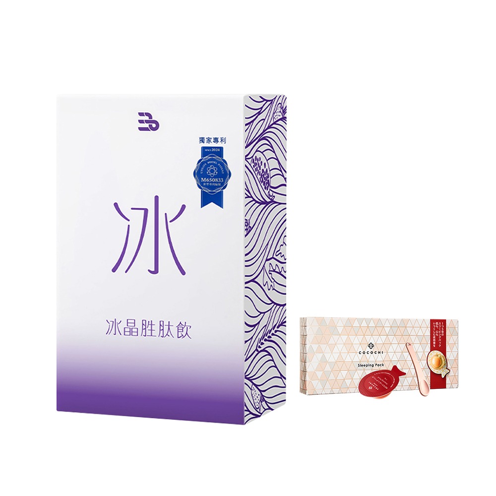三五生技 冰晶胜肽飲50mlx8包*5【贈】COCOCHI AG抗糖小肌蛋晚安面膜5顆*1-細節圖2