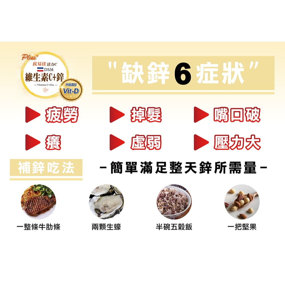 德之寶 美妍鐵速溶粉1.1gx20包*2【贈】東華堂 抗易佳活力C PLUS500mgx20顆*2-細節圖11