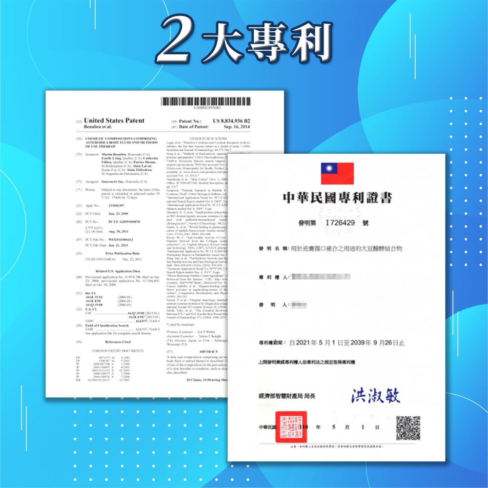 sunVenus 平整淨白精華液5ml*1【贈】我的心機 2%茶樹控油淨化洗顏慕斯150ml*1-細節圖4