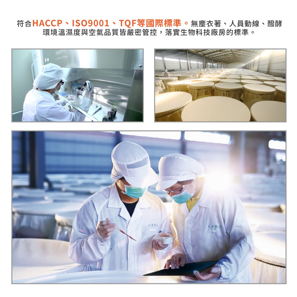 大漢酵素 樂EAT孅膠囊60顆*1【贈】BIO-S 藜麥苦瓜健壽沖泡粉 12.5gx6包*2 效期2026.11.09-細節圖7