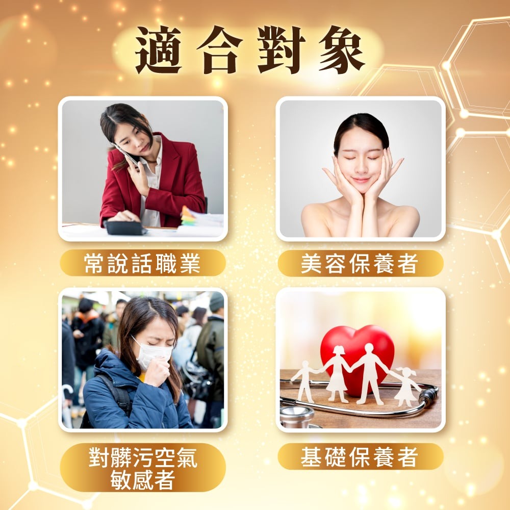 大漢酵素 黑金酵素蜂蜜膏50g*1【贈】久保雅司 諾麗果王SOD口含錠50g(2.5gx20顆)*2-細節圖6