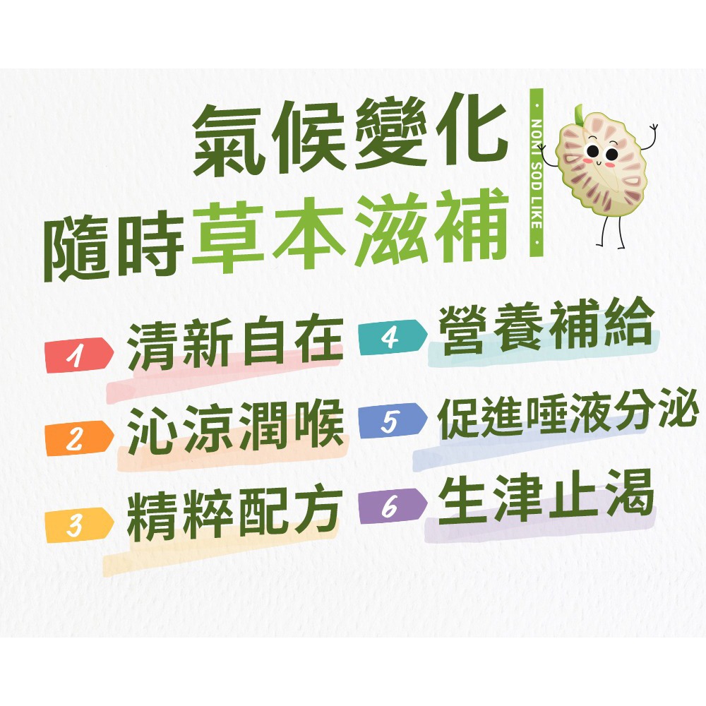 大漢酵素 黑金酵素蜂蜜膏50g*1【贈】久保雅司 諾麗果王SOD口含錠50g(2.5gx20顆)*2-細節圖11