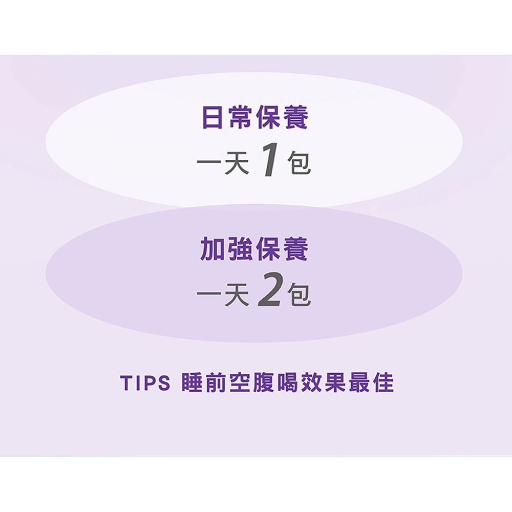 三五生技 冰晶胜肽飲50mlx8包*1【贈】日本米之姬 植萃輕透潤瑕防曬米粉底30ml*1-細節圖4