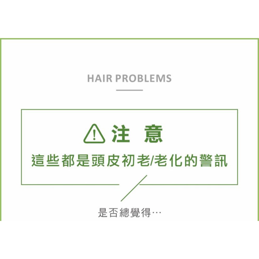 sunVenus 蘊髮重生精華 PLUS 10ml*1【贈】舒妃自然匯 綠咖啡強韌防斷落洗髮精300ml*2-細節圖7