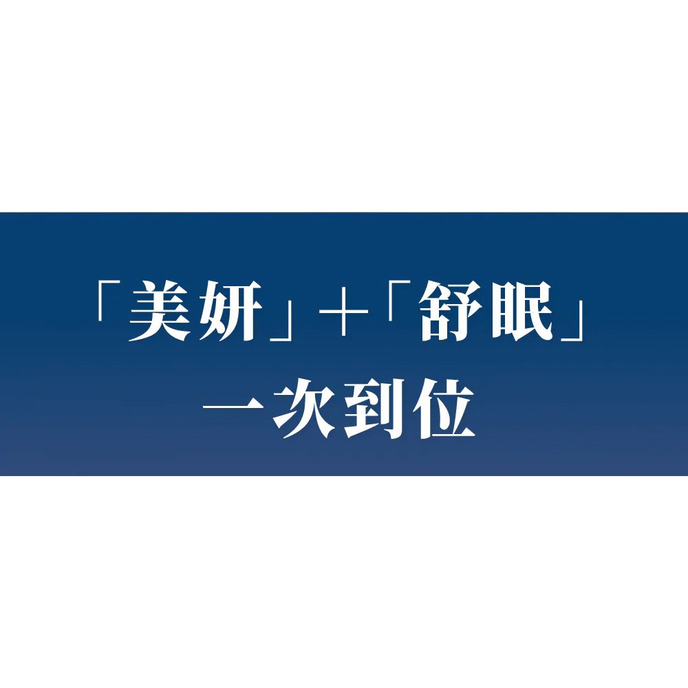 纖時刻 超晚美可可夜膠原8.5gx15包*1【贈】德之寶 美妍鐵速溶粉1.1gx20包*1-細節圖3