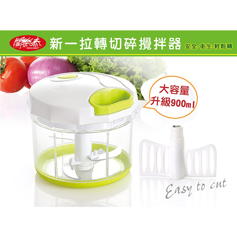 JOJOGO黑鑽不鏽鋼刀具組17件*1【贈】闔樂泰 新一拉轉切碎攪拌器900ml綠色*1-細節圖8